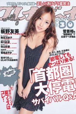 世预赛12强赛赛程